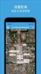 地图测量