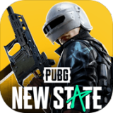 pubg未来之役(NEW STATE Mobile)