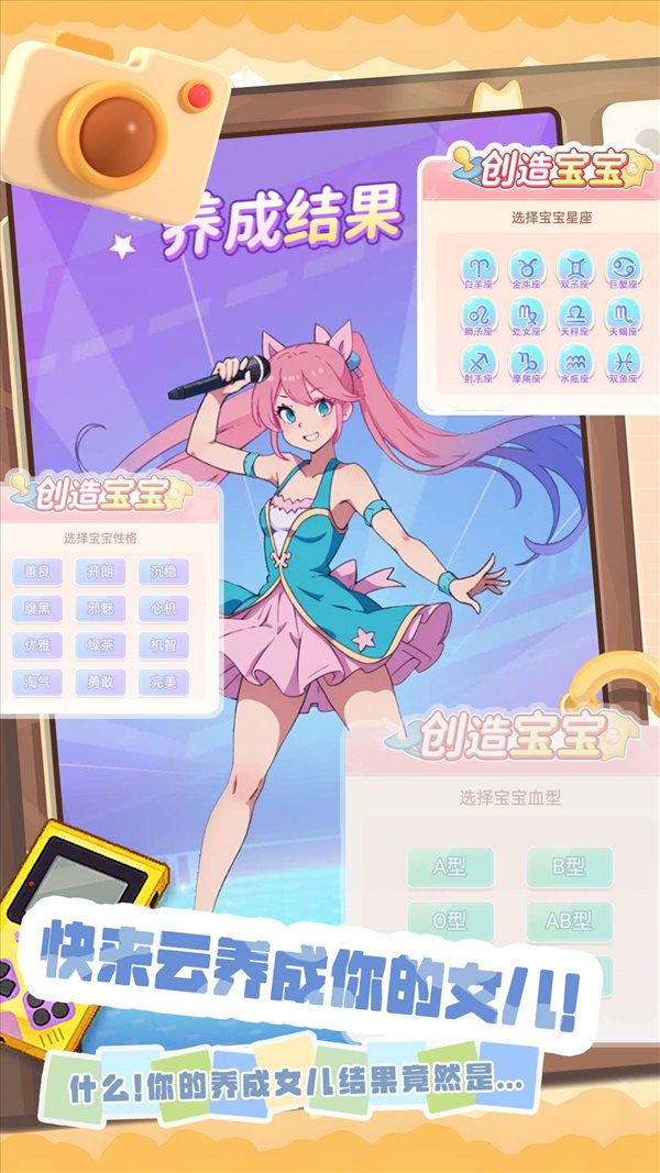 魔盟网