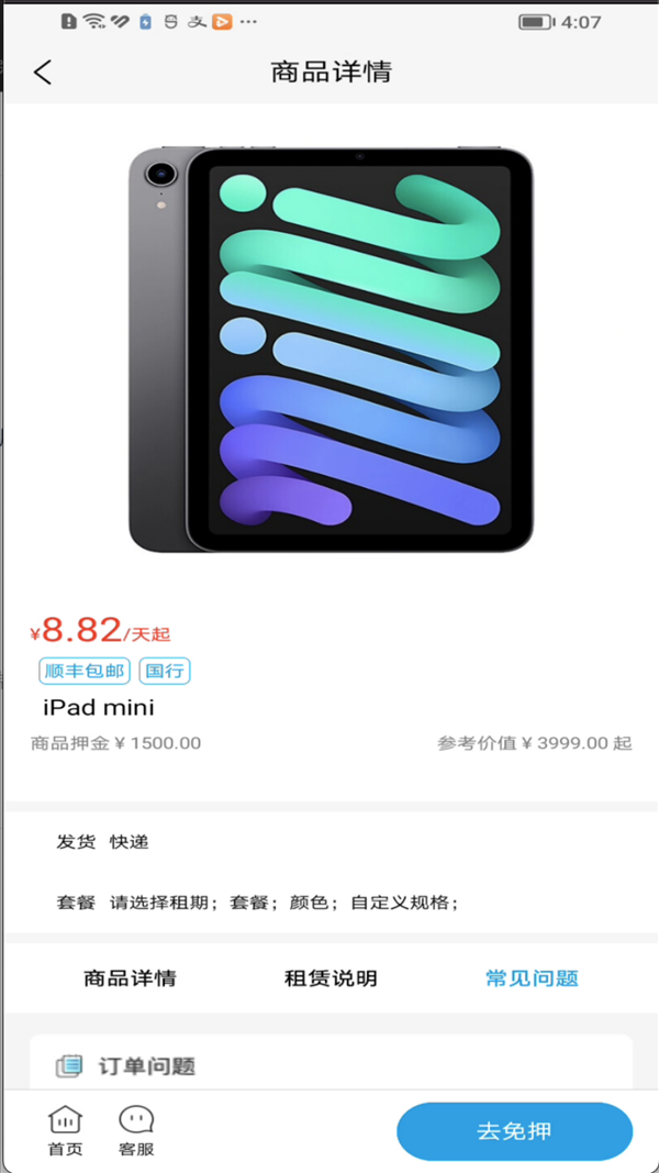 魔盟网