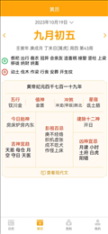 云智房