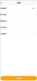 云智房