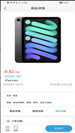 租机乐