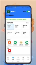云象外卖商家端