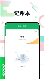 智慧大字版