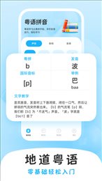 学白话