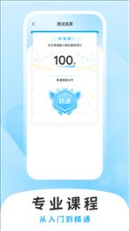 学白话