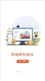 斑马同城
