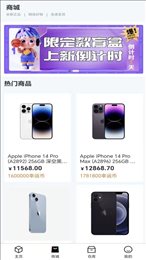 租机乐