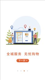斑马同城