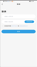 租机乐