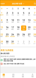 云智房