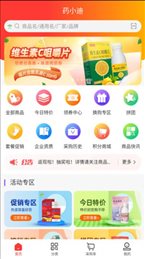 药小迪