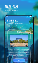 忘川流量大师