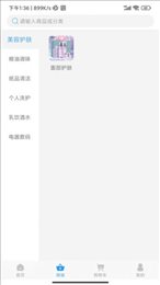 华微谷