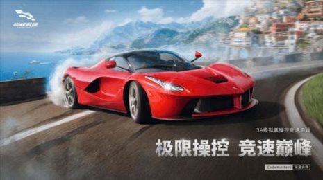 超级城市越野车(Offroad Car Simulator)