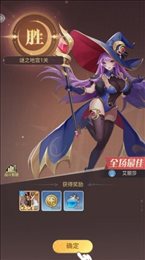 猎魂终末女神