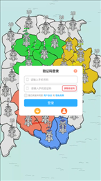 这关泰难辣
