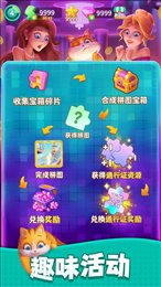 改装大作战无限体力