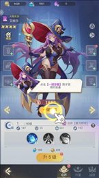 猎魂终末女神