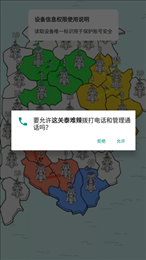 这关泰难辣