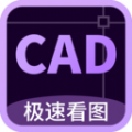 CAD万能看图王v1.0.1