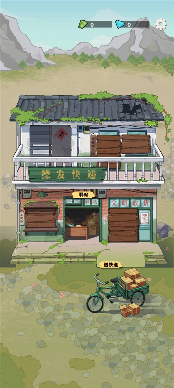 魔盟网