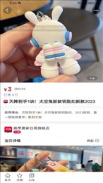 省亿点