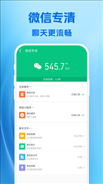 霹雳清理