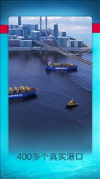 航运经理2023(Shipping Manager 2023)