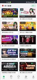 快直播体育app