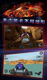 越野模拟3D卡车冒险