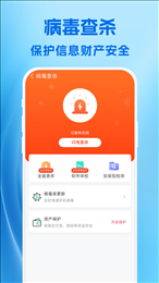 霹雳清理