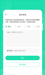 玲珑省电宝