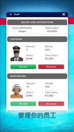 航运经理2023(Shipping Manager 2023)