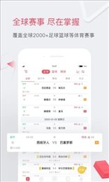 海星体育直播