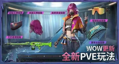 betapubgmobile体验服(BETA PUBG MOBILE)