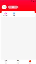 麒麟电商