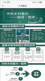 播星尚善