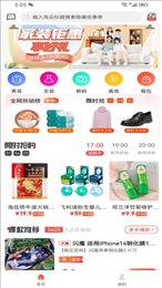 省亿点