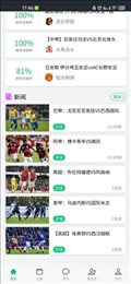 快直播体育app