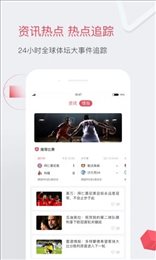 海星体育直播