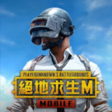 betapubgmobile体验服(BETA PUBG MOBILE)