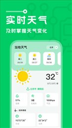 坐地铁宝