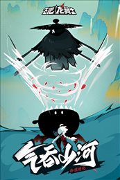 飞吧龙骑士破解版