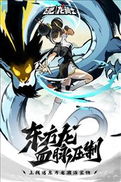 飞吧龙骑士破解版