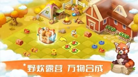 合成岛屿模拟农场(Farm Day)