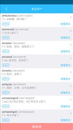橙子乐学智慧学习系统