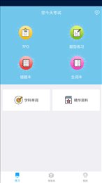 橙子乐学智慧学习系统