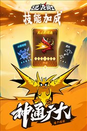 飞吧龙骑士破解版